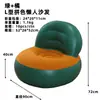 Nuevo Sofá Inflable en Forma de L con un Reclinable Individual y Respaldo, Sofá Perezoso Inflable de PVC Flocado, Sofá Delfín al por Mayor