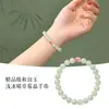 Pulsera de Cristal de Fresa y Jade Hetiano Natural para Mujer, Pulsera de Cuentas de Transferencia de Agua Transparente, Regalo de Vacaciones y Cumpleaños para Mamá y Novia