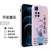 Aplicable a la funda para teléfono móvil 5G Xiaomi Red Mi note11pro resistente a caídas 21091116C funda protectora de silicona RedmiN