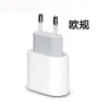 Cargador Pd20W es Adecuado para Iphone16/15/14Pro/13/12/Carga Rápida