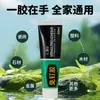 Estante universal de secado rápido para azulejos de cerámica, impermeable, sin perforaciones fuertes, gancho para espejo, sellador de vidrio, superpegamento