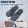Pantuflas Desechables para Hoteles Cinco Estrellas, Terciopelo Coral Engrosado para Habitación de Huéspedes Viaje Otoño e Invierno Pantuflas Domésticas Venta al por Mayor