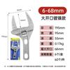 Llave de Baño de Aleación de Aluminio Mango Corto 6-68mm Llave Ajustable Tubería de Fontanería Aire Acondicionado Apertura Grande Llave Multifunción