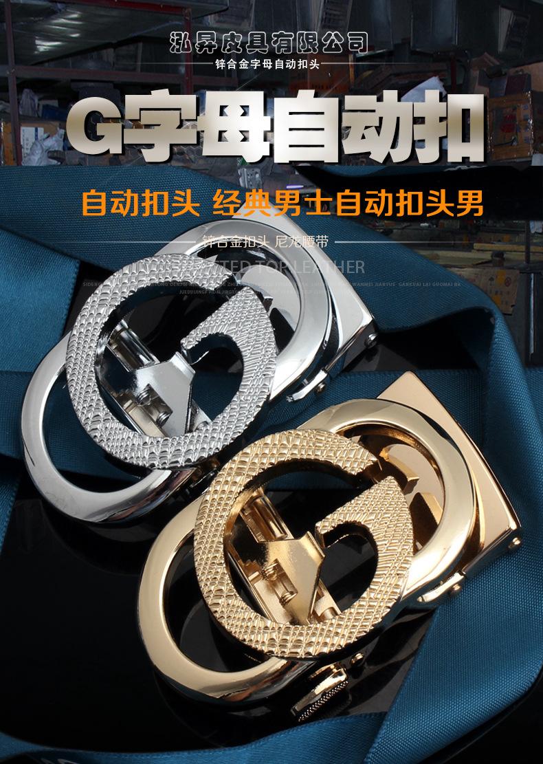 皮带海报.jpg