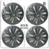 Aplicable a la tapa del buje de la rueda del Tesla Model Y x 19 pulgadas cubierta decorativa anticolisión de llanta de coche original ya modificación