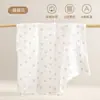 Toalla de Baño Suave de Gasa de Seis Capas para Bebé, Manta Envolvente de Algodón Puro Clase A para Niños, Ultra Suave y Absorbente para Recién Nacidos