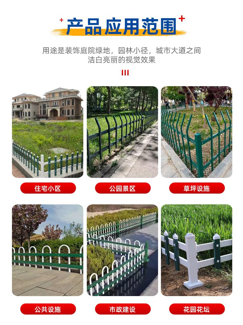 草坪护栏1_09.jpg