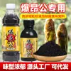 Cebo Amarillo Picante para Pesca, Cebo de Pesca Salvaje para Percha Amarilla