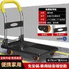 Carretilla de mano plegable de cuatro ruedas silenciosa, utilizada para transportar mercancías, hacer la compra y mover artículos.