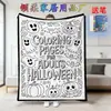 Manta Cruzada Amazon Novo Produto Artesanal Veludo Cristal Mais Vendido no Exterior Preto e Branco Manta Pai e Filho Halloween Peça Única 26 Peças para Colorir com Pincéis