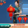 Linterna de Boda Roja Grande Entrada al Jardín Exterior Festivo Boda Palabra Feliz Boda Linterna Frontal Nongshi Shihua