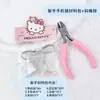 Accesorios Completos Kit de Materiales para Manualidades DIY Posicionadores Cuentas Hombre Perezoso Cadena para Teléfono Móvil Doble Círculo Material Versión Mejorada Cable de Acero