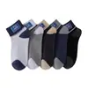 Calcetines Cortos de Verano para Hombre, Calcetines Deportivos de Corte Bajo Absorbentes de Sudor y Resistentes al Olor, Calcetines Invisibles, Calcetines de Tubo Corto