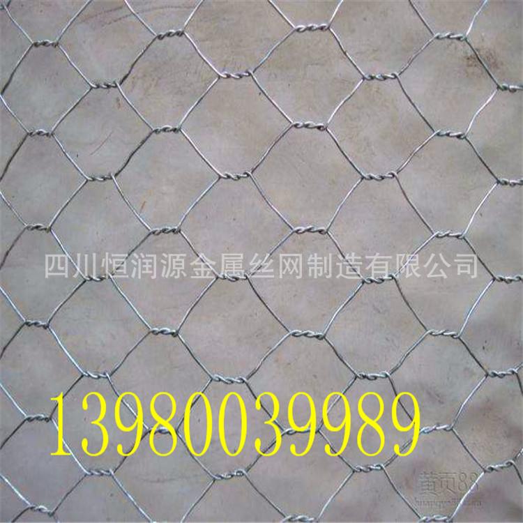 石笼网6