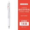 Pluma de gel japonesa Zebra jj15 multicolor pluma corazón de niña pluma para estudiante secado rápido pluma de agua pluma de firma