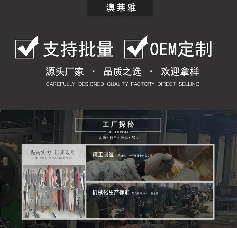 工厂展示夹子_01