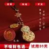 Nuevo Colgante de Llave de Calabaza Color Oro Arena, Colgante de Llave de Gama Alta, Colgante de Coche de Gama Alta, Joyería de Gama Alta para Hombres y Mujeres