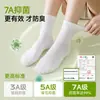 Calcetines desechables para mujer, resistentes al olor, diseñados para uso diario, viajes, transpirables, absorbentes del sudor, estilo fino de verano, hechos de algodón suave y empaquetados individualmente