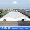 Gran carpa móvil de aleación de aluminio para exteriores, resistente a la lluvia y al sol, para almacenamiento temporal, industrial, ecológico y resistente al viento.