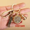 Llavero de latón ocho dioses guardianes doce Budas del Zodiaco cadena giratoria Torre Wenchang calabaza pequeño colgante