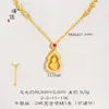 Colar Inteligente de Cabacinha Antigo Banhado a Ouro com Cravejamento de Diamantes da Loja de Ouro Puzuo, Versátil Corrente de Suéter da Sorte Chinês Novo