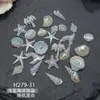 Abalorios para Uñas con Forma de Estrella de Mar y Concha Aurora Serie Océano Concha Resina Accesorios para Uñas DIY Decoración de Uñas Portátil