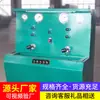 Banco de Pruebas de Válvulas de Tres Usos Wq-A, Fabricado en Shandong, Es un Banco de Pruebas de Válvulas de Tres Usos con una Función Principal de Probar Válvulas de Tres Usos