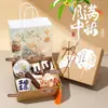 Regalos para el Festival de Mediados de Otoño para empleados y clientes, obsequios corporativos de fin de año, beneficios de team-building para el equipo de incorporación de la empresa, cajas de regalo creativas de bienestar
