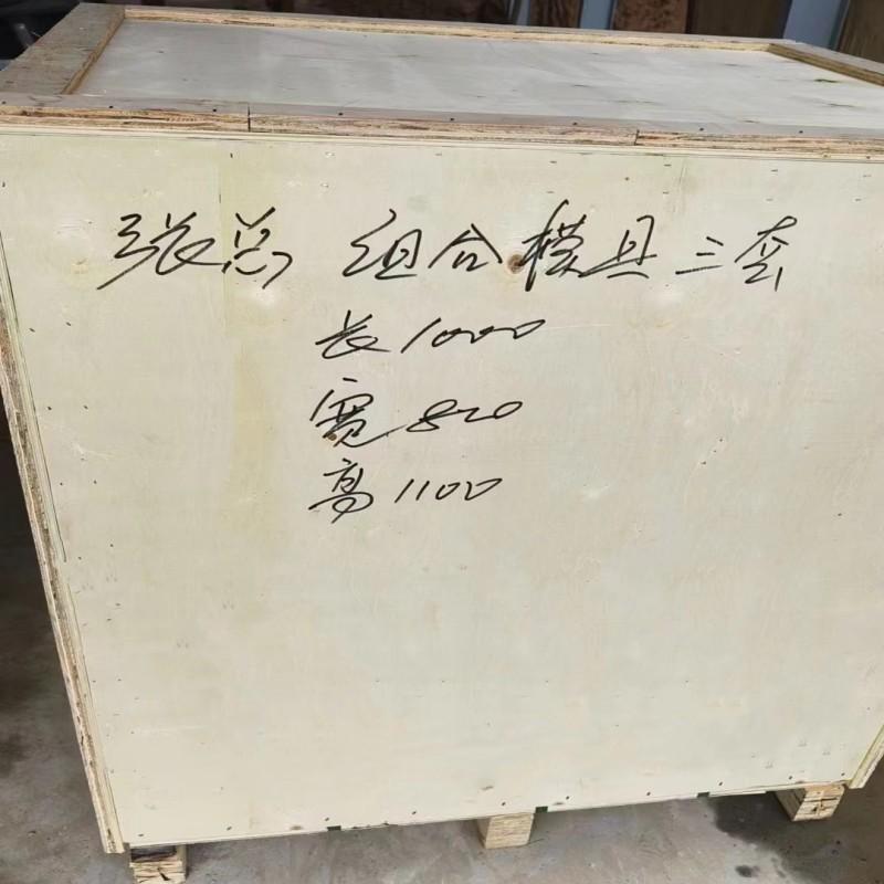 木箱包装4.jpg