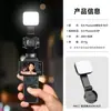 Compatible con la luz de relleno magnética DJI pocket4/4p camera, luz de relleno mini, luz de relleno conveniente