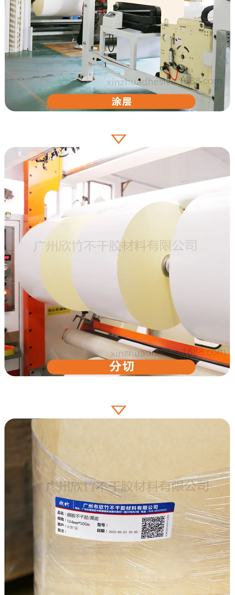 黄底铜板详情页_02.jpg