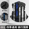 Bufanda de Seda de Hielo Delgada de Verano, Máscara de Seda de Leche para Montar en Motocicleta, Pañuelo para la Cabeza con Estampado de Bandera Americana para Protección Solar al Aire Libre