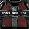 Haval H6 segunda generación, H6 Guochao tercera generación, H6S Xiaolong, Haval M6, Big Dog, F7/F7X alfombrillas de piso para coche TPE de cobertura completa