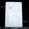 Direto da fábrica jade branco natural pingente dos 12 signos atacado Jade Afegão este ano Marca Jade venderá presentes
