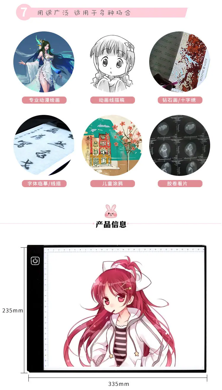 A4无网点刻度详情款_04.jpg