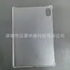 Adecuado para 2024 Huawei Matepad Air 12.2 pulgadas Carcasa Protectora Esmerilada de PC Inferior Individual