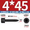 Tornillos autorroscantes de cabeza de copa endurecida negra al por mayor HA M1.7-M6 tornillos autorroscantes de cabeza cilíndrica hexágono interior tornillos para madera