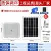 Nueva lámpara de techo cuadrada de bajo consumo de energía solar, lámpara de jardín de balcón de alta potencia para el hogar, lámpara solar, iluminación de comercio exterior