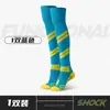 Calcetines de Fútbol Profesionales para Hombre, Largo, Base de Toalla, Antideslizantes, Calcetines para Correr Maratón, Calcetines Deportivos para Senderismo, Talla Grande, Calcetines de Fútbol