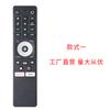 Para Fetch H671T M616T M605T H626T y Mighty PVR Mini M de 2ª Generación