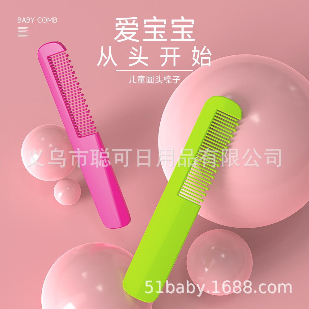 儿童梳子详情-01.jpg