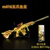 Jesús escape y mata arma para comer pollo élite de paz M416 Dragón Dorado de Cinco Garras modelo de pistola de proyectil de aleación de 60CM para lanzar