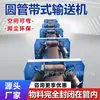 Transportador de correia tubular com roletes hexagonais, equipamento para transporte de carvão de longa distância sem poeira para usinas de energia