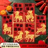 Festival de Primavera Sobres Rojos Universales de Año Nuevo Venta al por Mayor Cien Yuan Li Shi Feng Año del Cordero 2027 Saludo de Año Nuevo Chino Bolsas de Sobres Rojos de Alta Calidad Estampado en Caliente