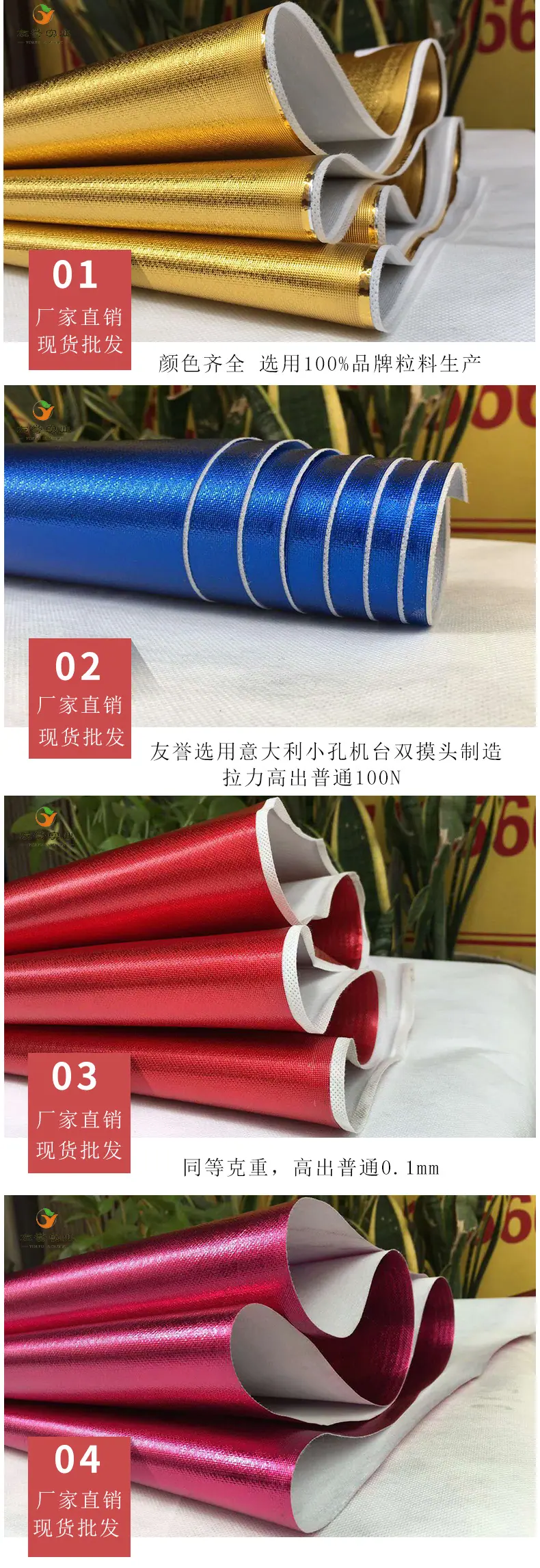 覆膜无纺布详情页