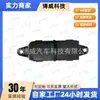 41Mzd2121 É Adequado para o Interruptor do Vidro Elétrico Dianteiro Direito do Novo Mazda 6 (Modelos 2006-2015)