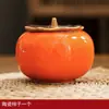 Caqui Ruyi Cerámica Sellada Caja de Dulces de Caqui Feliz Tetera de Dulces Maceta de Cerámica Inauguración de Casa Casa Nueva Ceremonia de Acompañamiento de Boda
