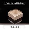 Caja de cucharas de huevo desechables Camalong Celebridad de Internet batata plato de punto occidental tarta caja de pastel caja de embalaje para hornear caja de embalaje de madera