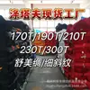 Tafetán de poliéster 210T190T, tejido de seda de poliéster, tarjetas de colores disponibles en stock, se puede gofrar con patrones, tejido de forro para bolsos y equipaje