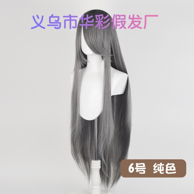 6号纯色-LW003EF87